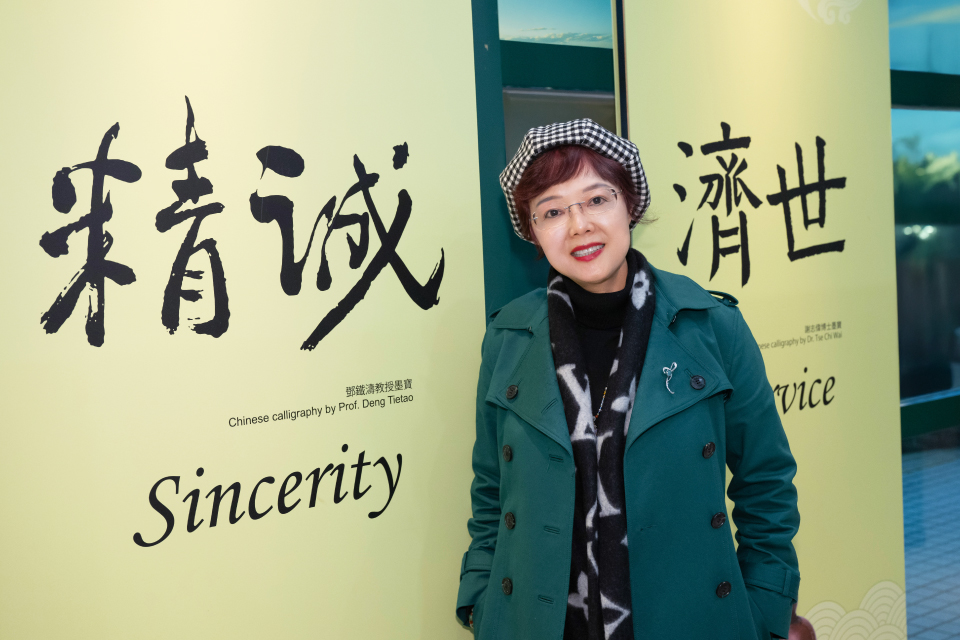 沉潛專注，領導傳統中醫藥邁向智慧化步伐    