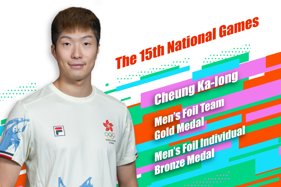 National-Games-Cheung-Ka-Long-mix-en