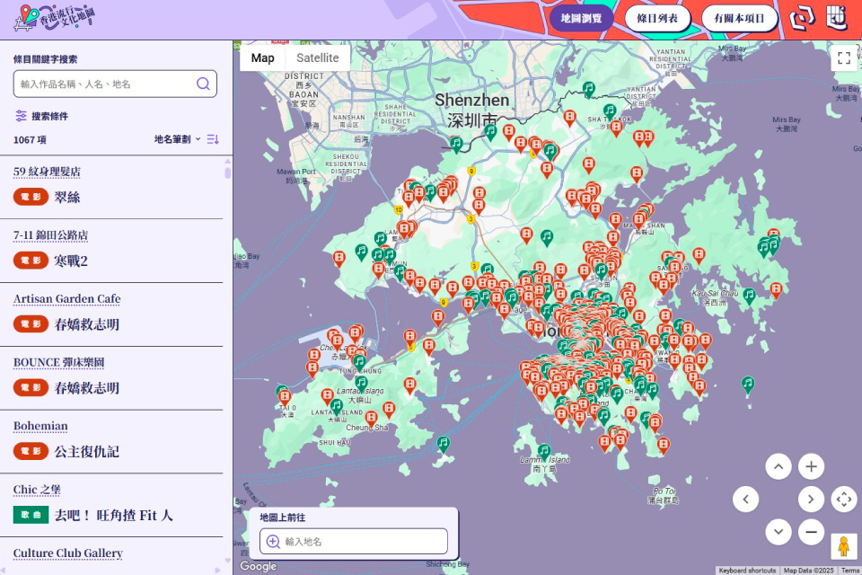 Hong-Kong-Pop-Culture-Map-3