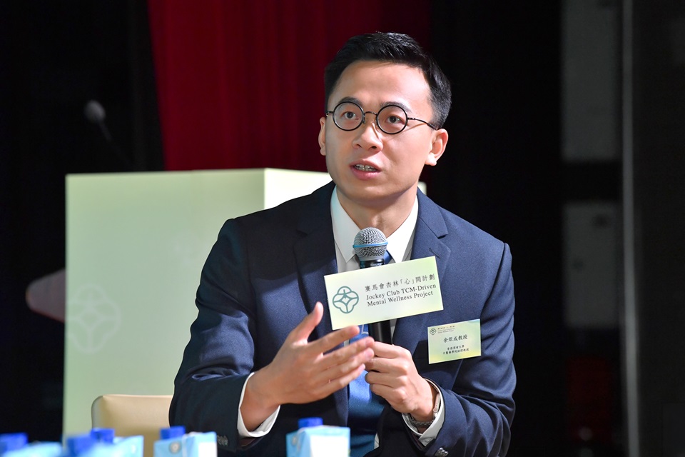 中醫全人治療理念促進心理健康 