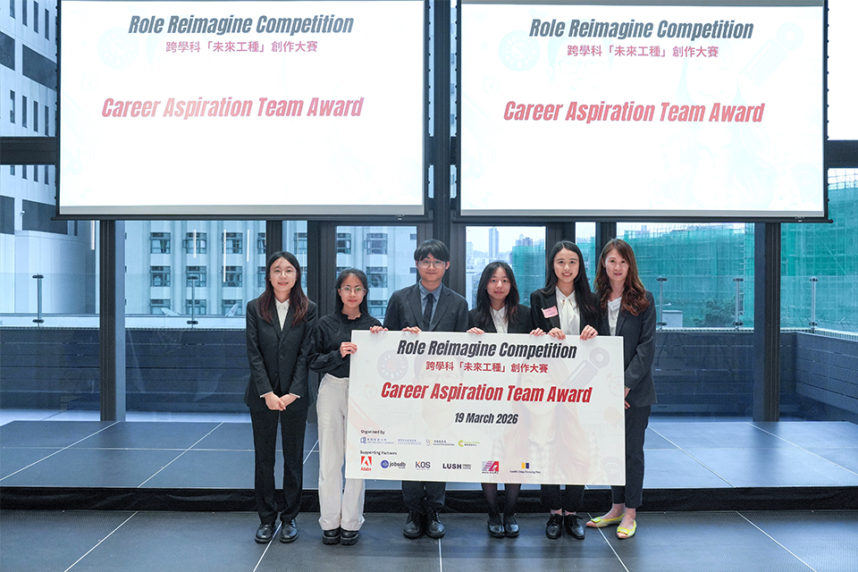 The “Career Aspiration Award” team proposed the role of “Chief Emerging Creative Enablement Officer” for Adobe.