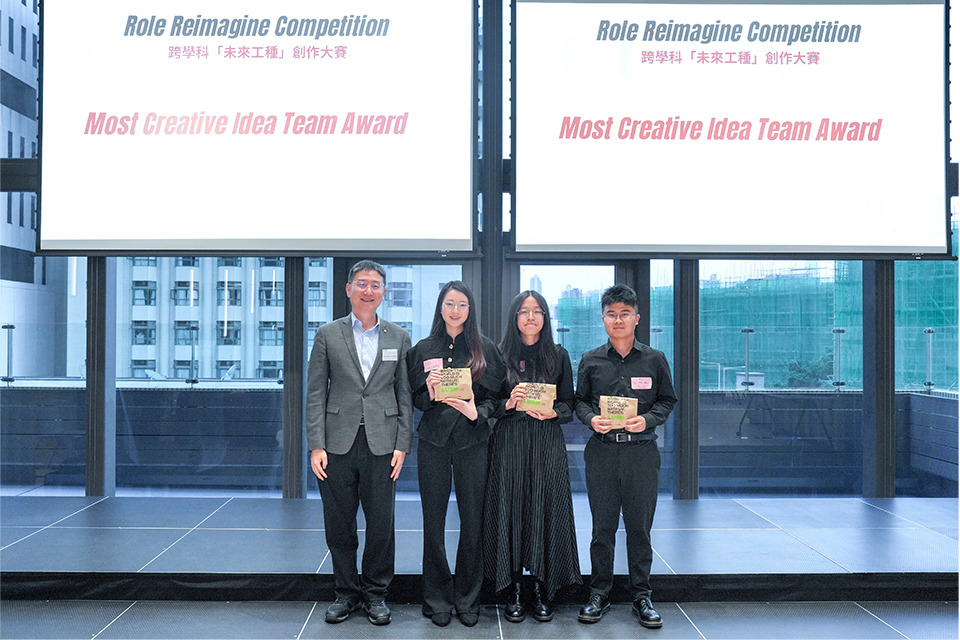 The “Most Creative Idea Award” team designed the role of “Phygital Fusion Lead” for Media Asia. 