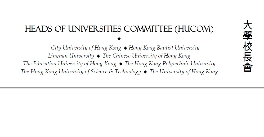 Heads of Universities Committee (HUCOM)