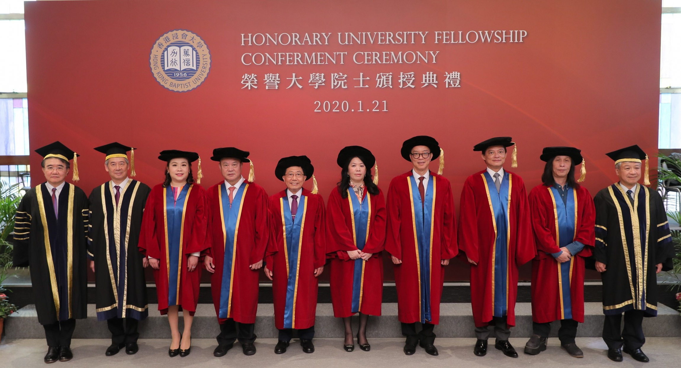 At HKBU's 14th Honorary University Fellowship Conferment Ceremony: (from left) HKBU President Professor Roland Chin, HKBU Council and Court Chairman Dr Clement Chen, Ms Mabel Chan Mei-bo, Mr Cheng Chak-kuen, Mr Hung Kwong-yee, Ms Cecilia Lee Sau-wai, The Hon Ma Fung-kwok, Mr Warren Mok Wah-yeun, Dr Herman Yau Lai-to and HKBU Council and Court Deputy Chairman Mr Paul Poon