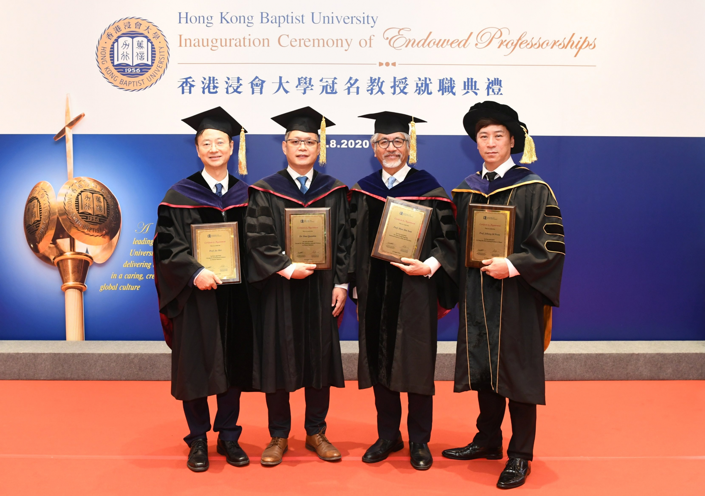 (From left) Professor Jia Wei, Cheung On Tak Endowed Professor in Chinese Medicine; Dr Han Quanbin, Vincent V.C. Woo Endowed Associate Professor in Chinese Medicine; Professor Man Shu-sum, Dr Hung Yeung Pong Wah Endowed Professor in Film and Television; and Professor Johnny Poon Ming-lun, Dr Hung Hin Shiu Endowed Professor in Music