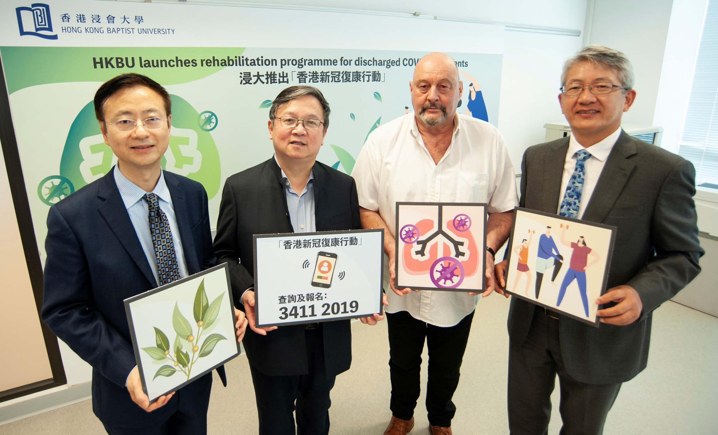 The Programme team is led by HKBU's eminent scientists and health professionals