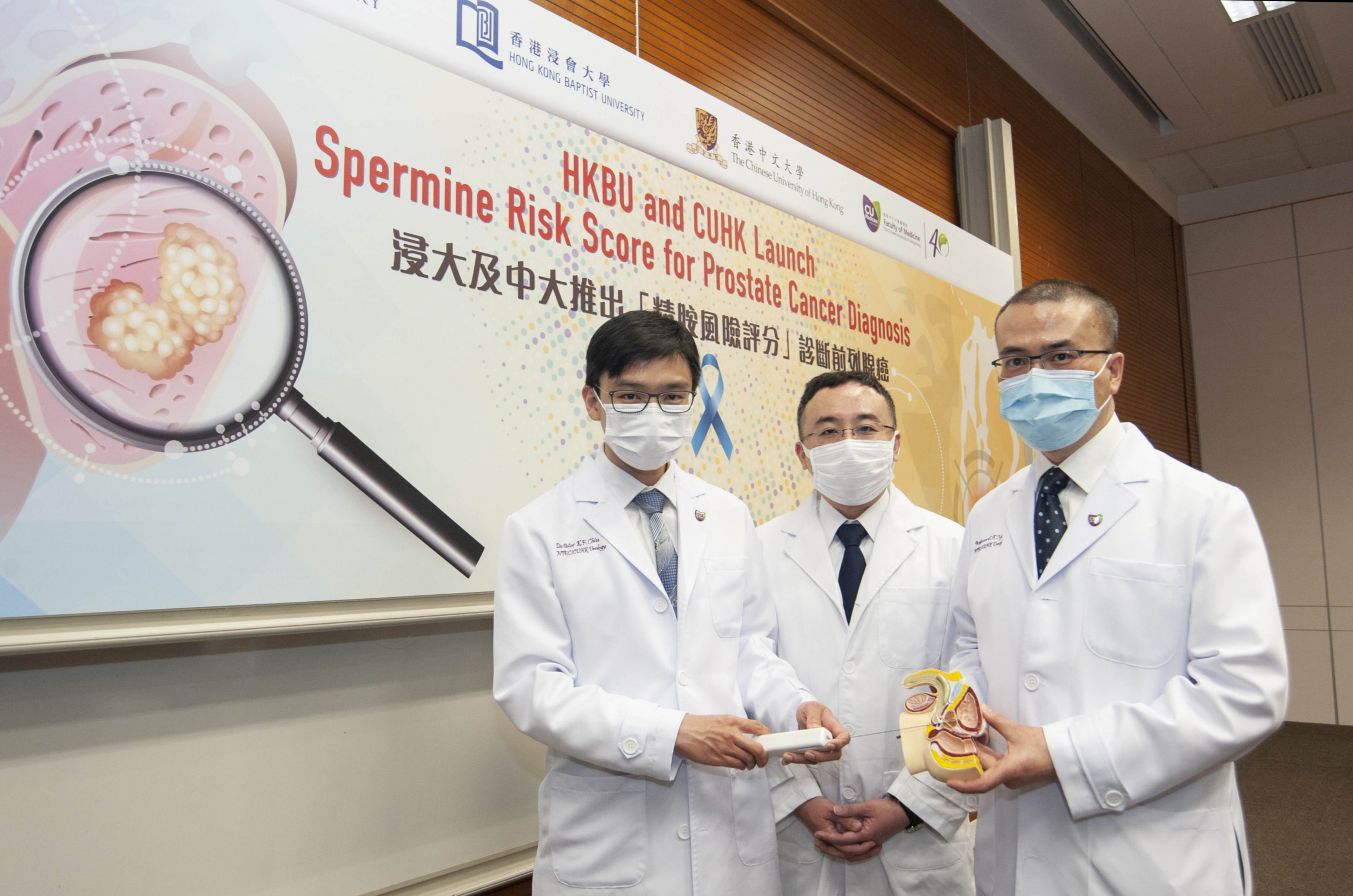 Spermine Risk Score