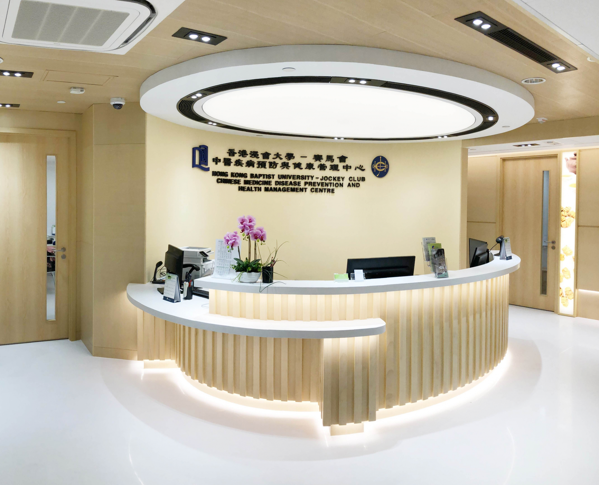 School of Chinese Medicine