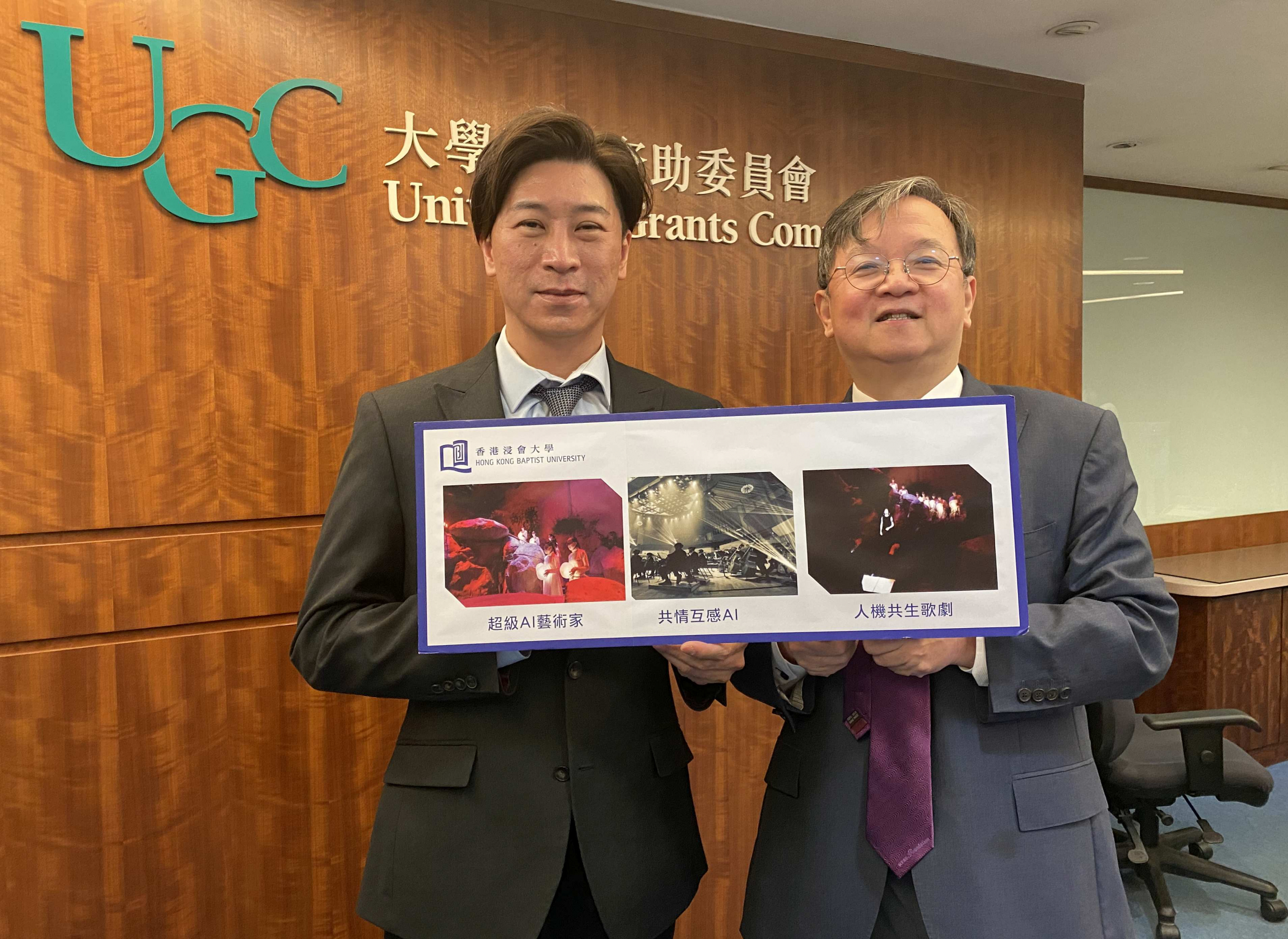 The research team led by Professor Guo Yike, Vice-President (Research and Development) (right) and Professor Johnny M Poon, Associate Vice-President (Interdisciplinary Research) at HKBU has been awarded HK$52.8 million in research funding from RGC to develop platform technologies for symbiotic creativity.
