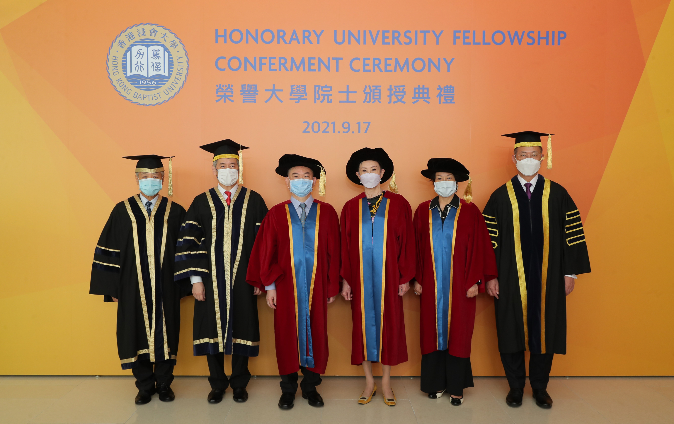 HKBU's 16th Honorary University Fellowship Conferment Ceremony
