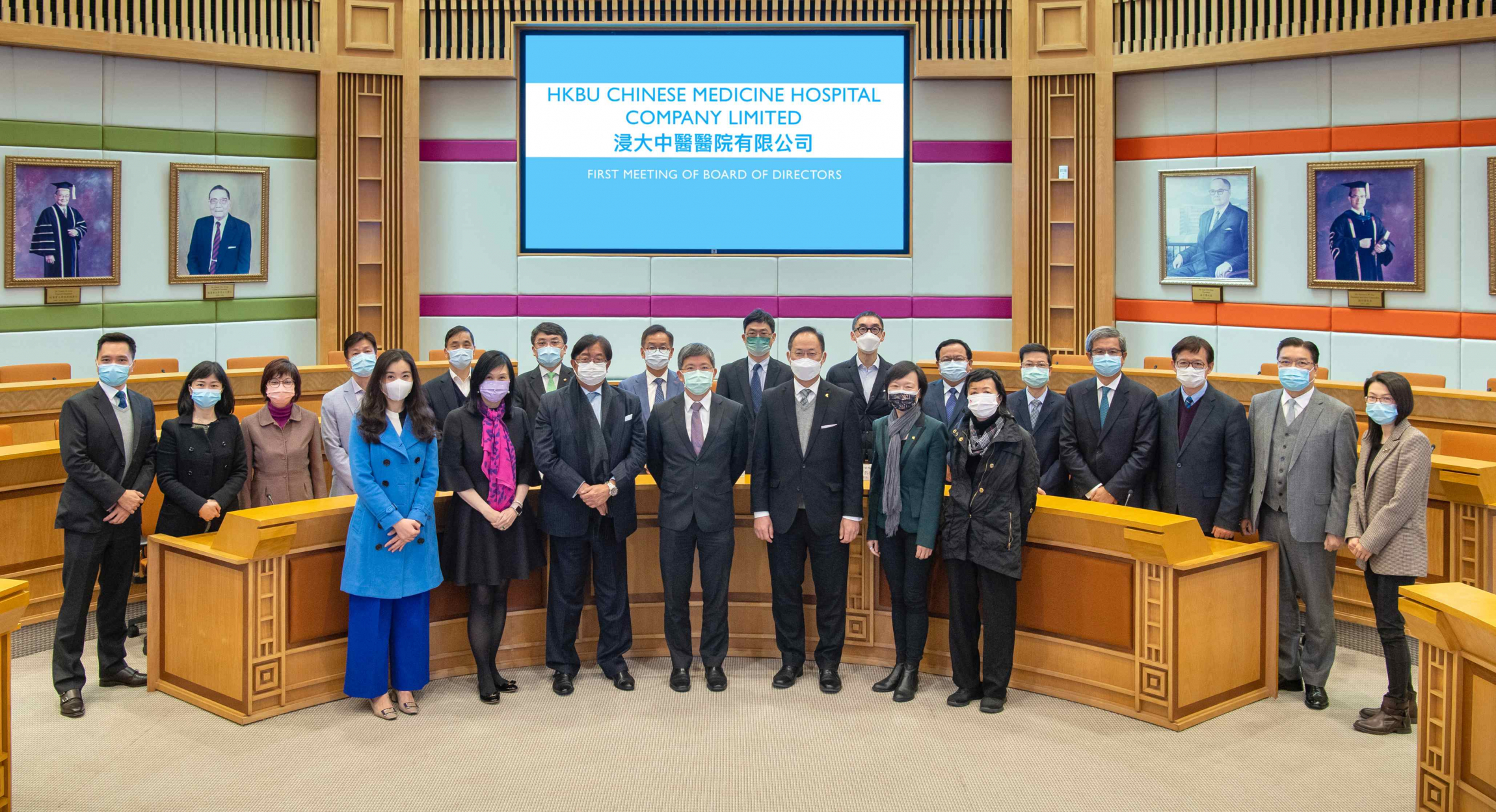 HKBU Chinese Medicine Hospital Company Limited convenes its first Board of Directors meeting. Members of the Board include Mr Thomas Chan, Permanent Secretary for Food and Health (Health) (middle, front row); Professor Alexander Wai, President and Vice-Chancellor of HKBU (3rd right, front row); and Mr Huen Wong (3rd left, front row), who was elected as the Board's Chairman at the meeting.