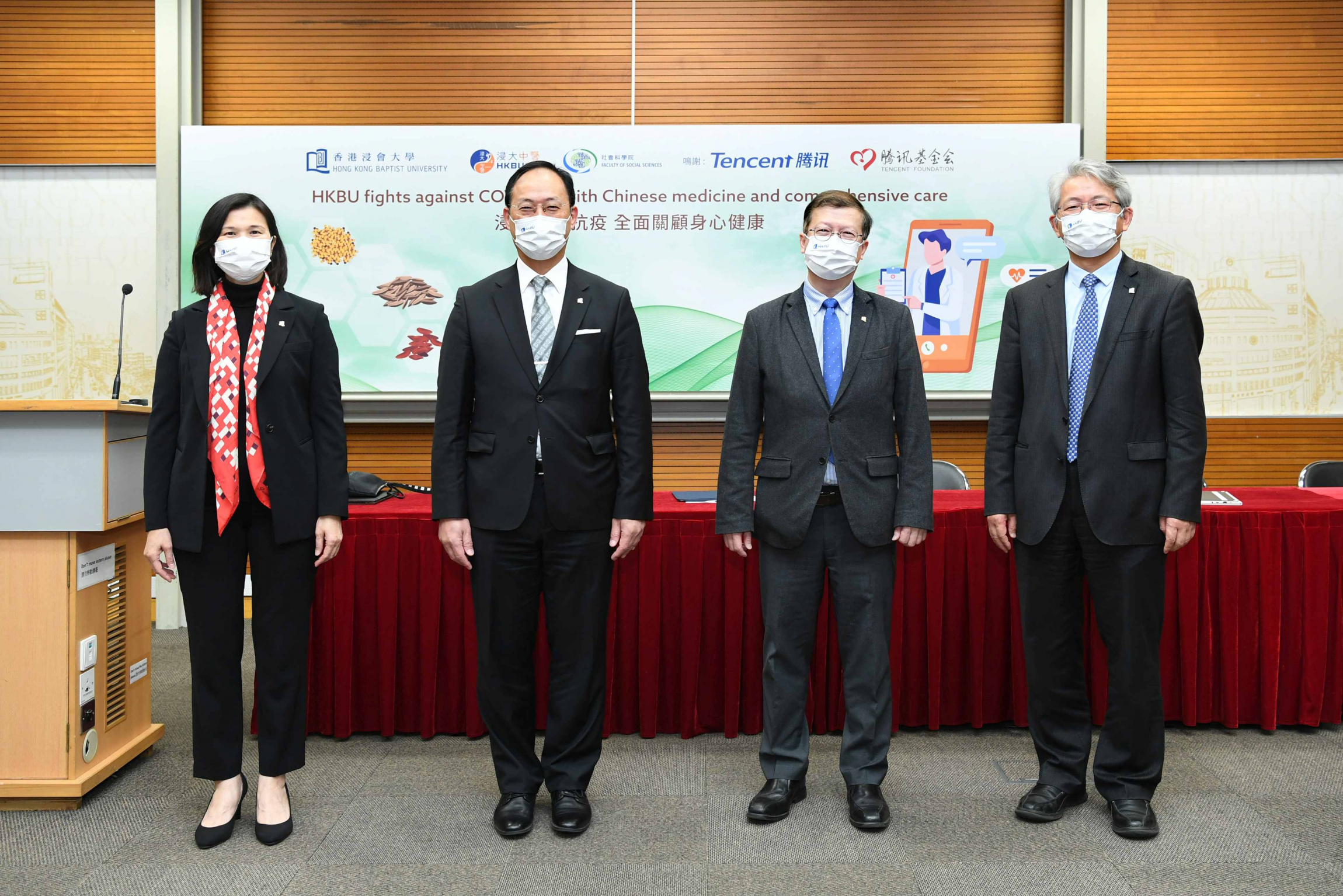 (From left) Ms Christine Chow Oi-wan, Vice-President (Administration) and Secretary; Professor Alexander Wai, President and Vice-Chancellor; Professor Daniel Lai Wing-leung, Dean of the Faculty of Social Sciences; and Professor Bian Zhaoxiang, Associate Vice-President (Chinese Medicine Development) of HKBU introduce the services provided by the University for COVID patients, their close contacts and carers.