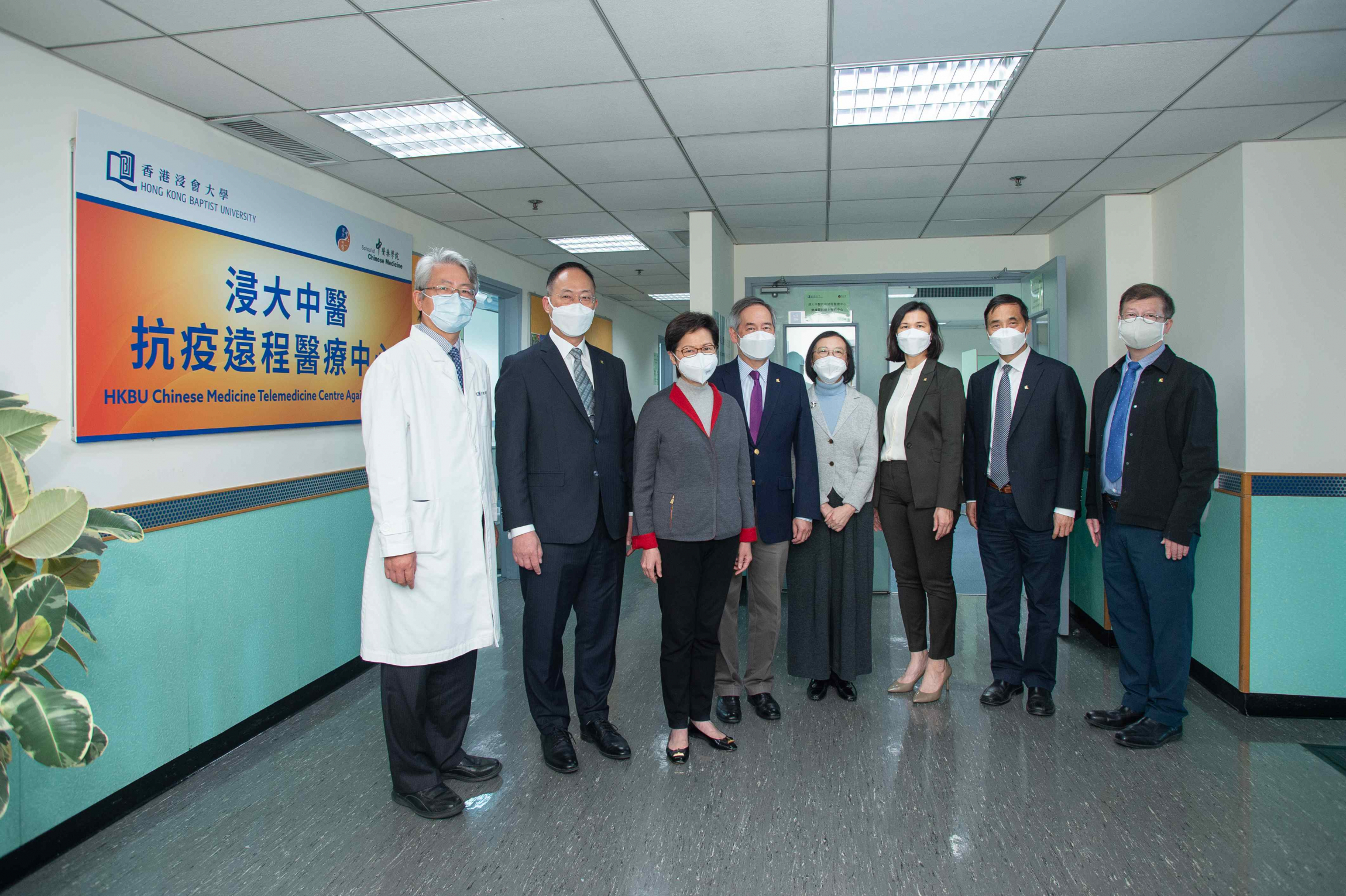 Mrs Carrie Lam, Chief Executive of the Hong Kong Special Administrative Region (3rd left) and Professor Sophia Chan, Secretary for Food and Health (4th right) visit the HKBU Chinese Medicine Telemedicine Centre Against COVID-19. They are received by Dr Clement Chen, Chairman of the Council and the Court (4th left); Professor Alexander Wai, President and Vice-Chancellor (2nd left); Ms Christine Chow Oi-wan, Vice-President (Administration) and Secretary (3rd right); Professor Bian Zhaoxiang, Associate Vice-President (Chinese Medicine Development) (1st left); Professor Lyu Aiping, Dean of the School of Chinese Medicine (2nd right); and Professor Daniel Lai Wing-leung, Dean of the Faculty of Social Sciences (1st right) of HKBU.