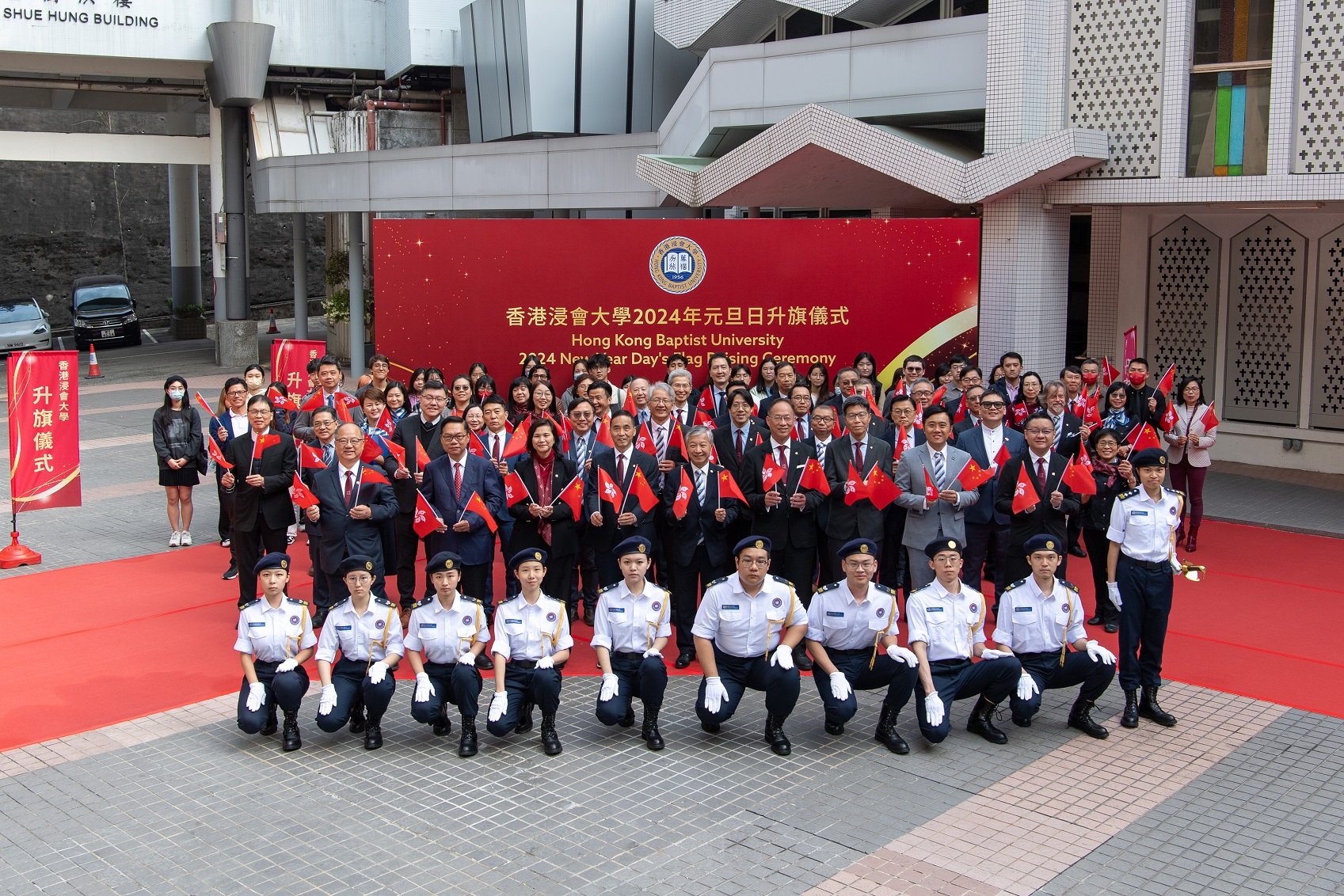 Participants of the flag-raising ceremony include Mr Paul Poon, Deputy Chairman of the Council and the Court of HKBU(fifth right, second row); Professor Alexander Wai, President and Vice-Chancellor (fourth right, second row), a number of Council and senior management team members, as well as staff, alumni and students 