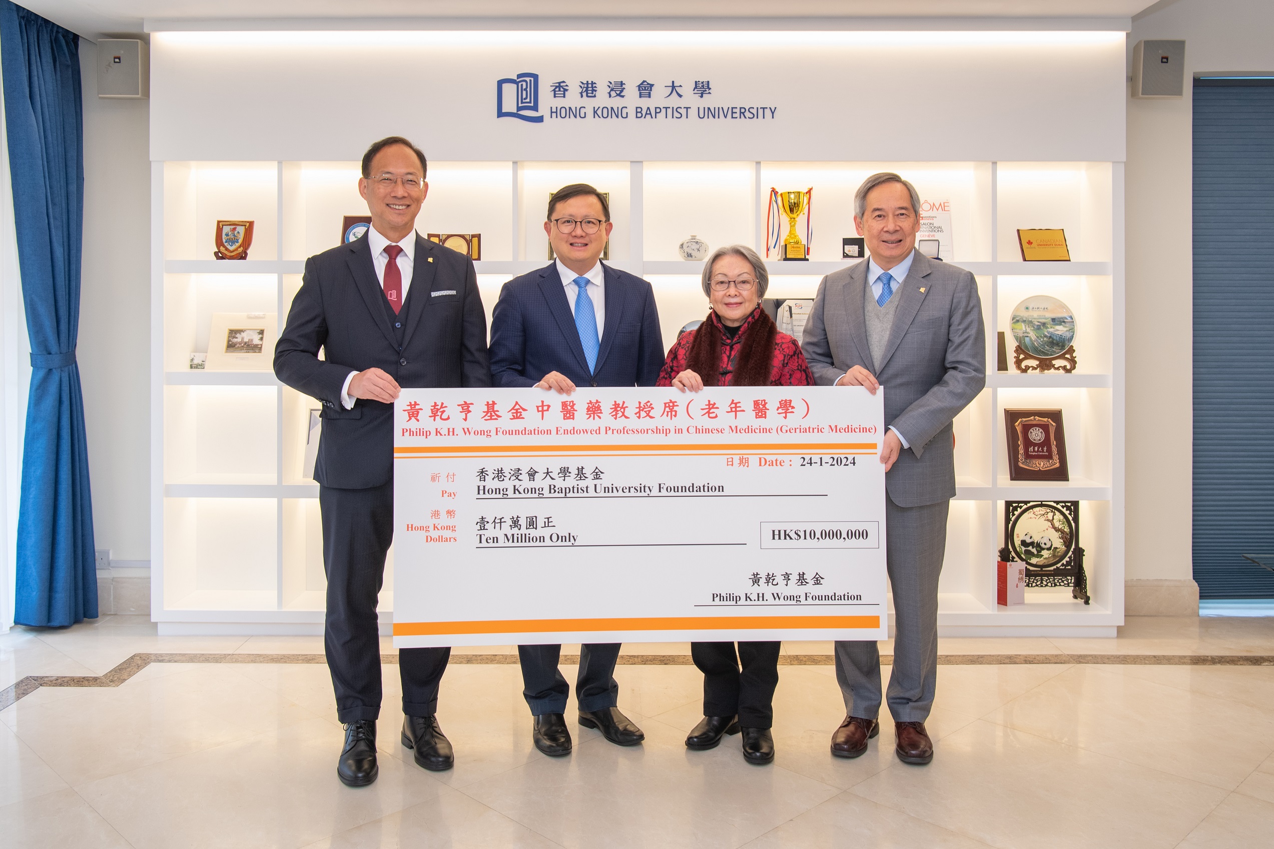 Mrs Gertrude Wong, Chairman of the Board of the Philip K.H. Wong Foundation (second right), along with Dr Kennedy Wong, Councillor of the Philip K.H. Wong Foundation (second left), present a cheque to Dr Clement Chen, Chairman of the Council and the Court (first right), and Professor Alexander Wai, President and Vice-Chancellor of HKBU (first left). 