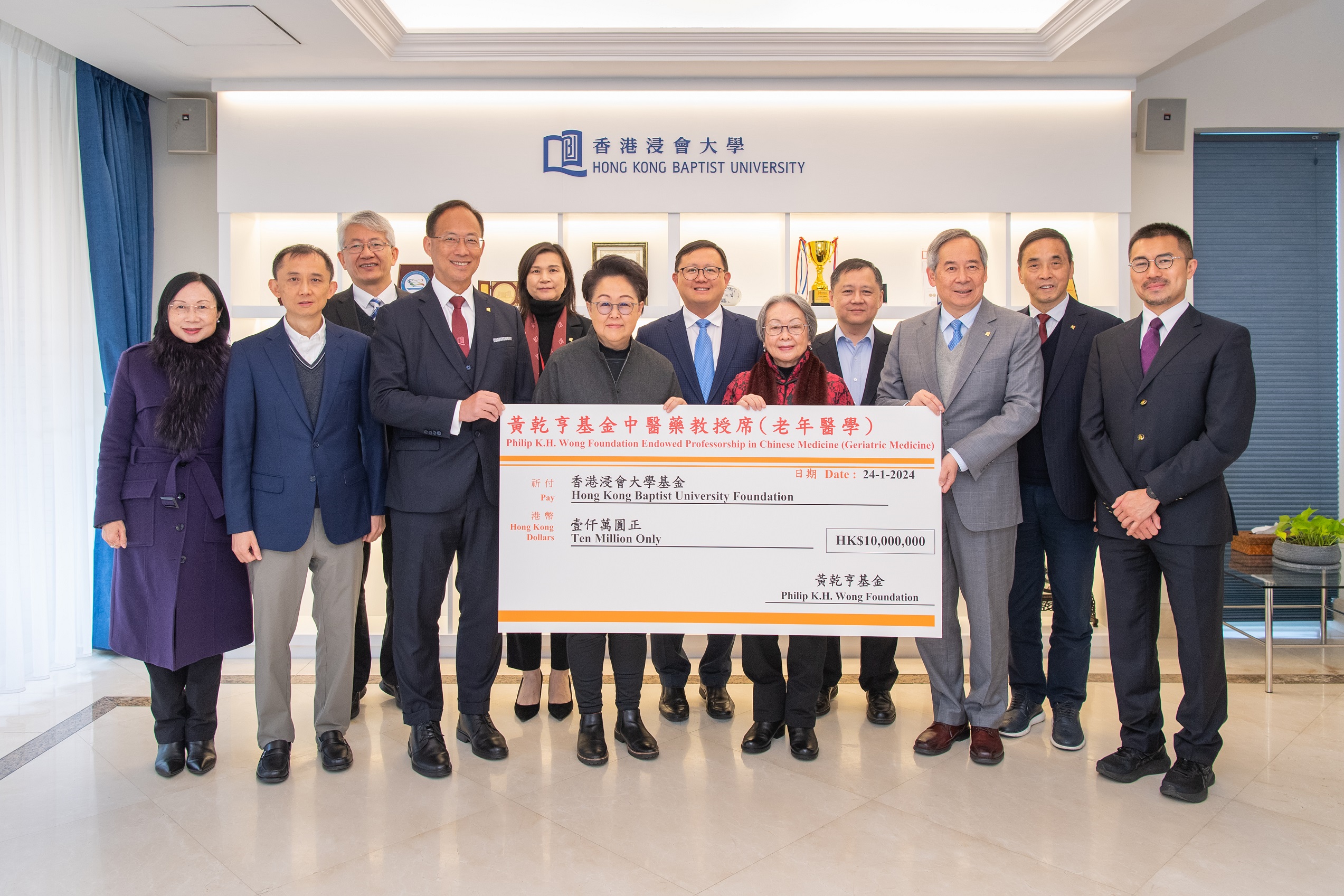Dr Clement Chen (third right), on behalf of HKBU, presents a souvenir to Mrs Gertrude Wong, Chairman of the Board of the Philip K.H. Wong Foundation (fifth right), and other Foundation Councillors.