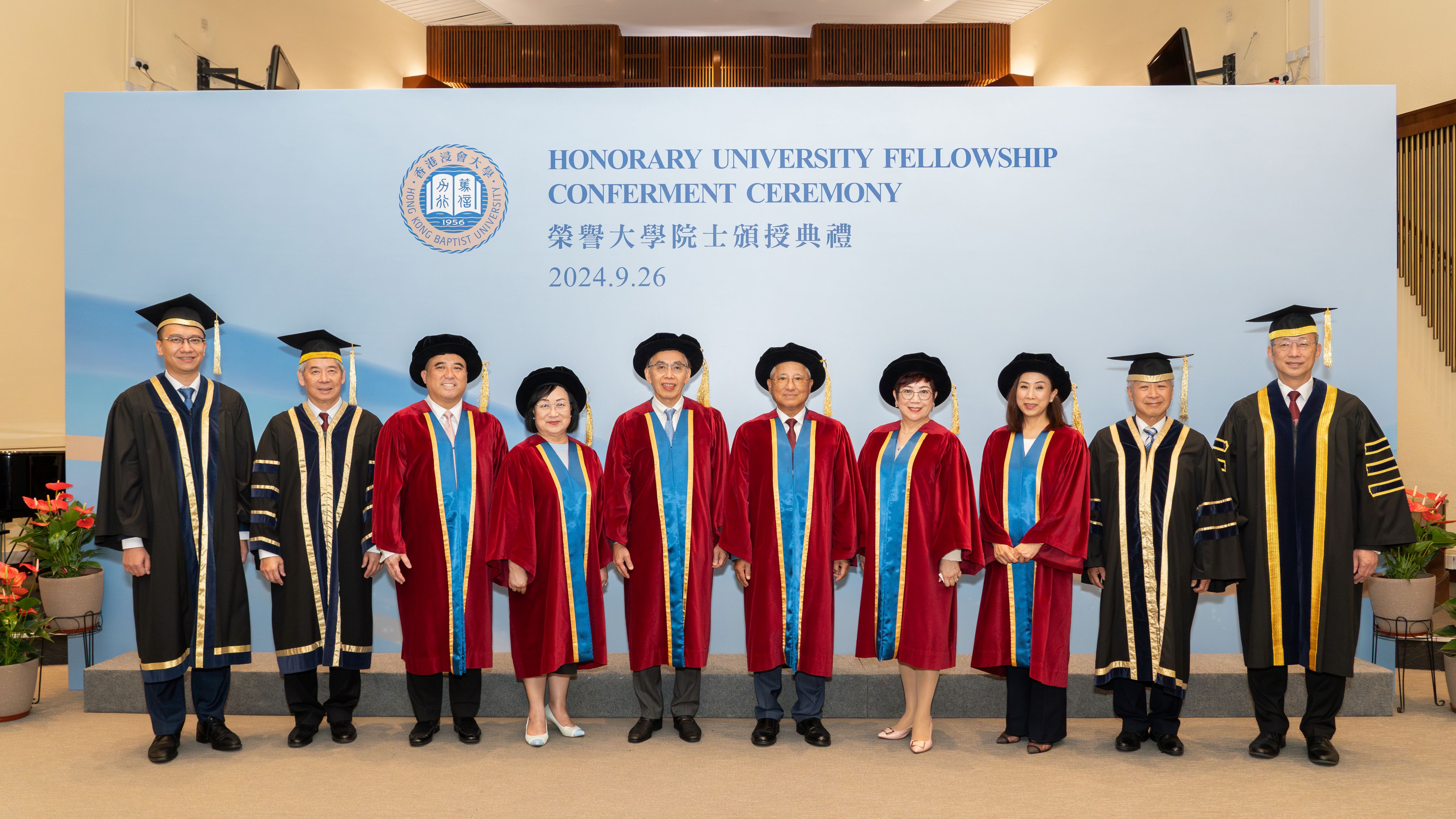 At HKBU’s 19th Honorary University Fellowship Conferment Ceremony: (from left) Mr Kevin Liem, Treasurer of the Council and the Court; Dr Clement Chen, Chairman of the Council and the Court; Honorary University Fellows Dr Terence Chan Ho-wah, Ms Winsome Chow, Mr David Fong Man-hung, Mr Lau Pak-shing, Dr Susie Lum Shun-sui, and Mrs Virginia Yim Tsui Yuk-shan; Mr Paul Poon, Deputy Chairman of the Council and the Court; and Professor Alex Wai, President and Vice-Chancellor of HKBU.
