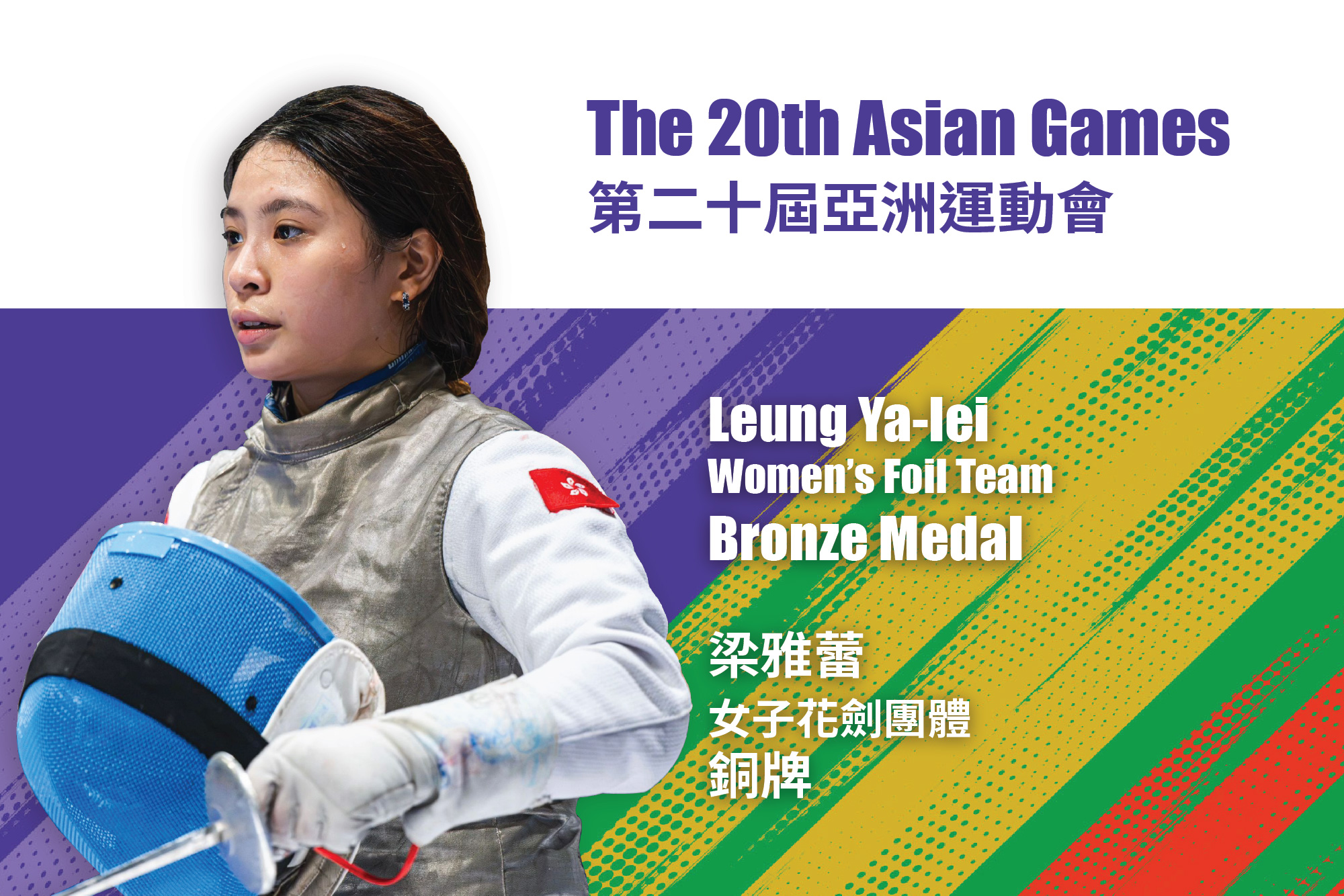 20260926_janelle_bronze