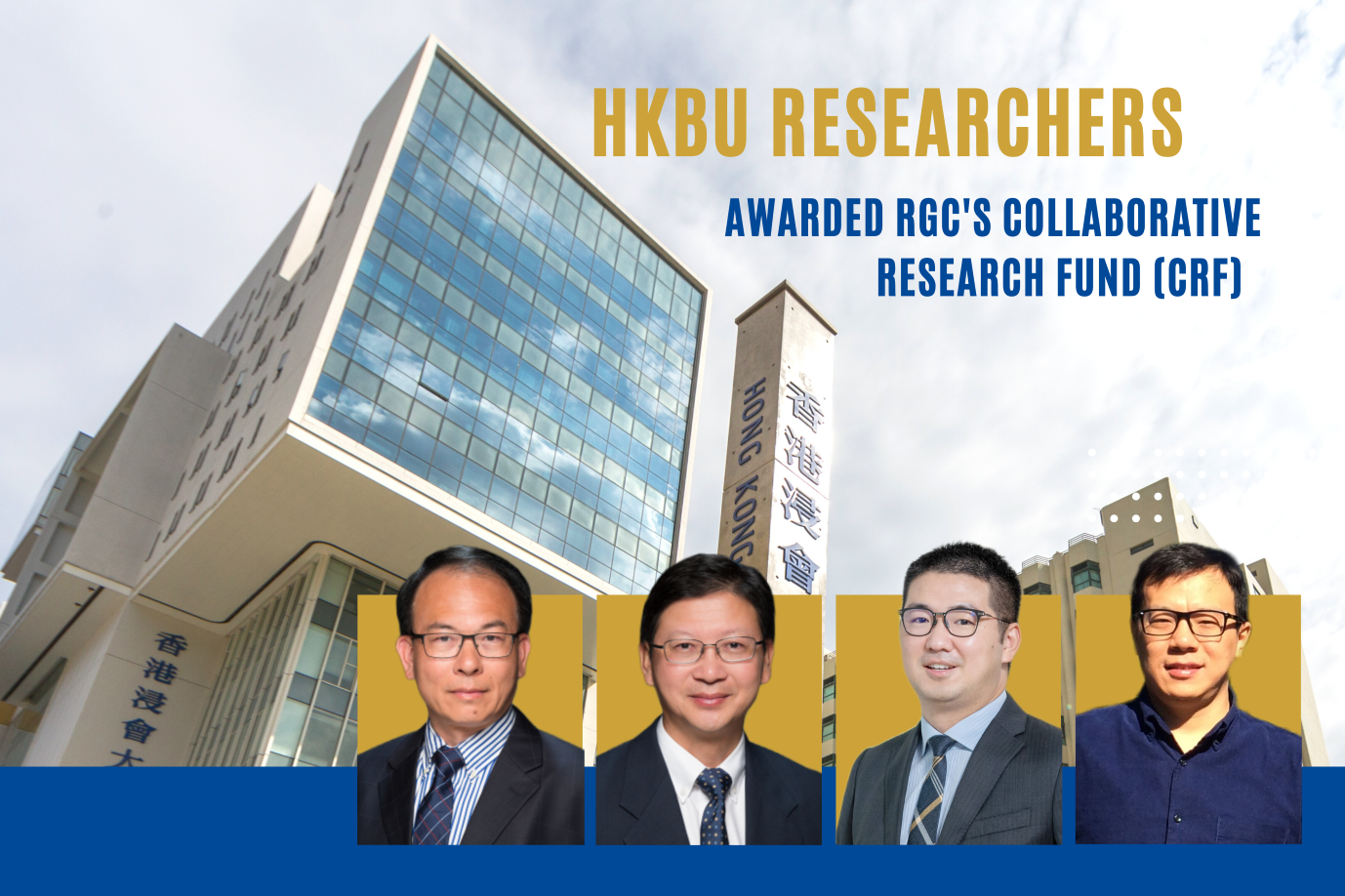 HKBU researchers awarded RGC’s Collaborative Research Fund