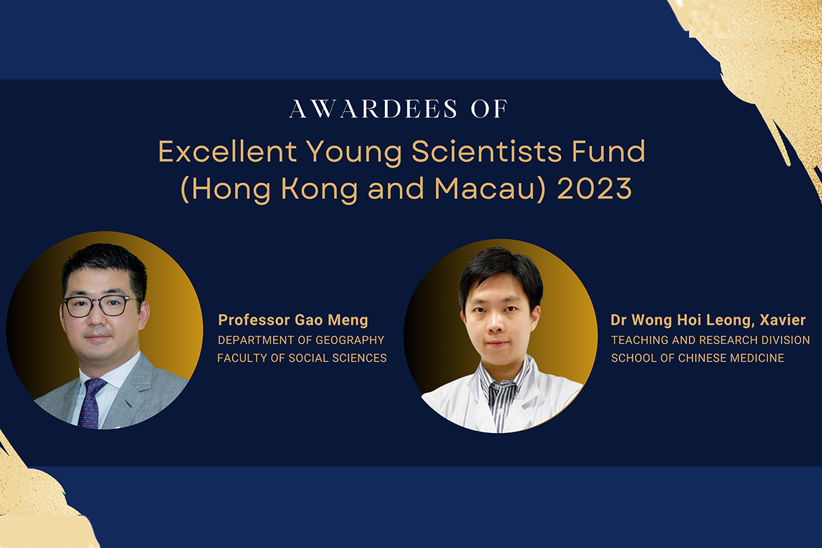 Professor Gao Meng and Dr Xavier Wong awarded China’s Excellent Young Scientists Fund 2023