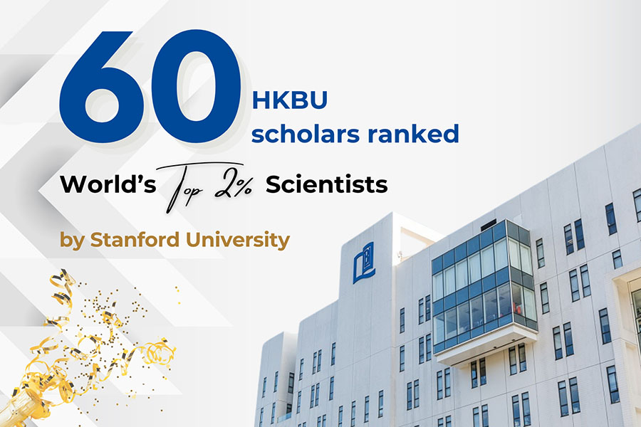 Latest News HKBU