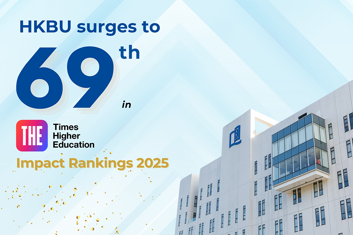 HKBU surges to 69th globally in Times Higher Education (THE) Impact Rankings 2025