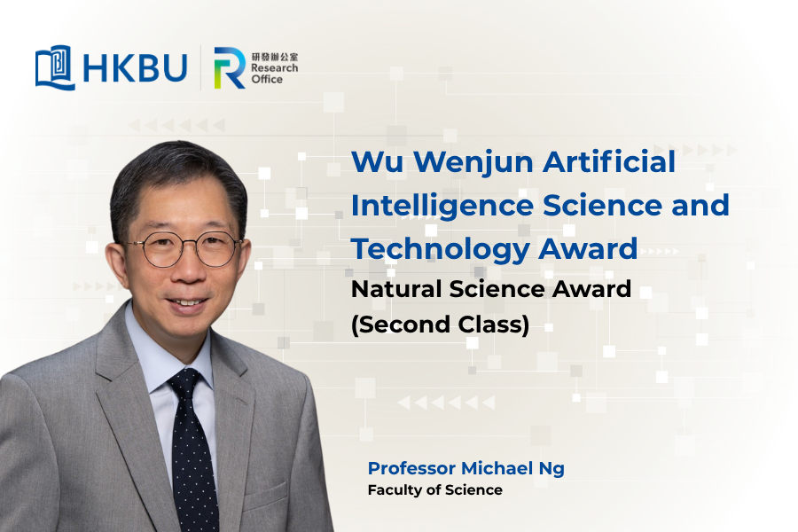 HKBU Chair Professor Michael Ng receives Wu Wenjun Artificial Intelligence Science and Technology Award