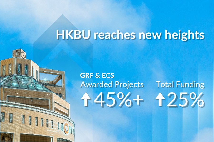 浸大研究實力再獲肯定：浸大學者榮獲 GRF、ECS 及 HSSPFS 資助
