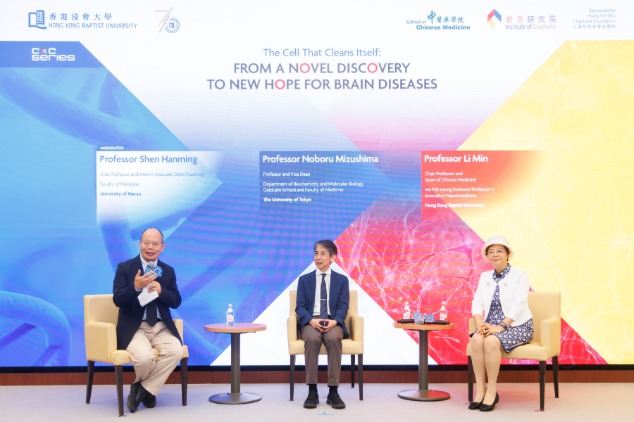 From Nobel-winning autophagy science to Chinese medicine: HKBU explores new frontiers in treating brain diseases
