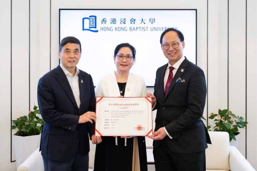 HKBU Professor YANG Chun receives the 10th Outstanding Scientific Research Output Award (Humanities and Social Sciences) from the Ministry of Education, China